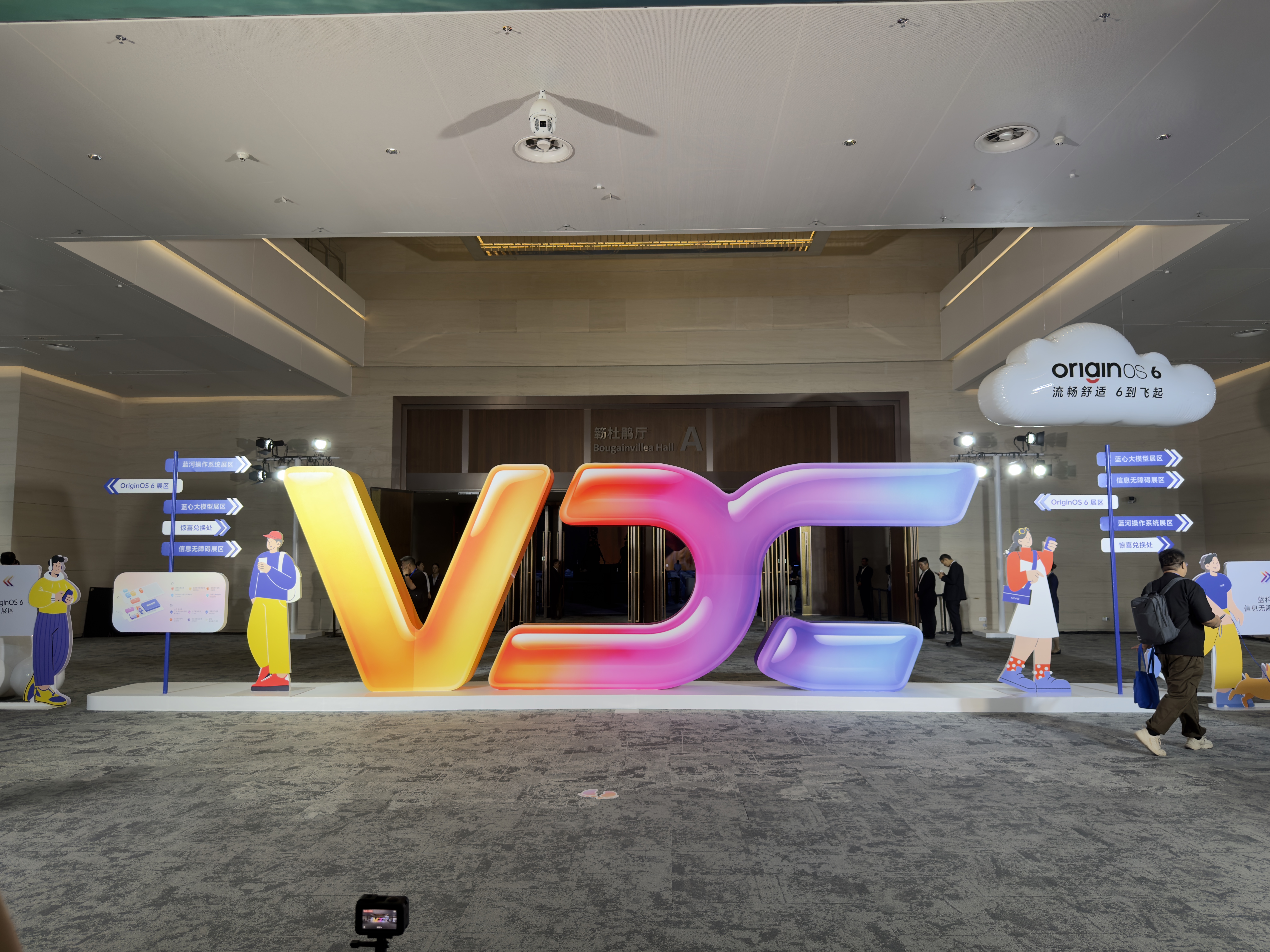 Reflections: Vivo Developer Conference 2025